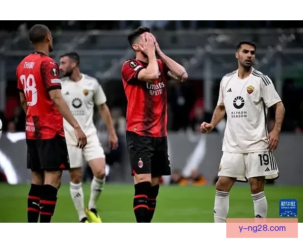 罗马欧联杯主场2-1力克AC米兰成功晋级 展现强大竞争力