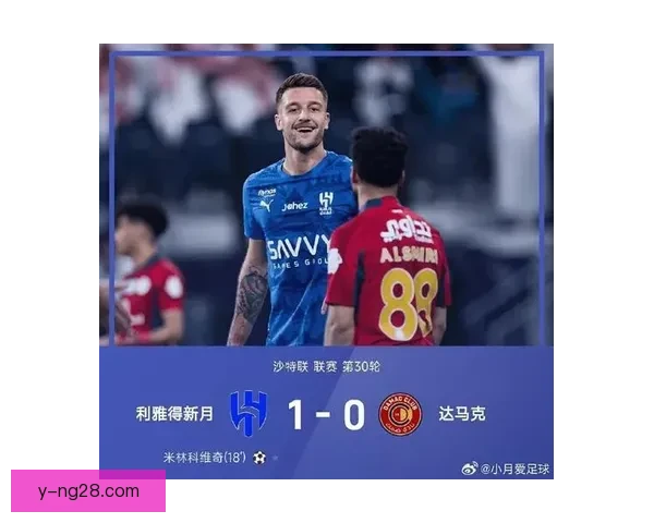 米林科维奇在中东赛场持续展现头球破门能力助力球队赢得重要胜利 米林科维奇在中东赛场持续展现头球破门能力助力球队赢得重要胜利