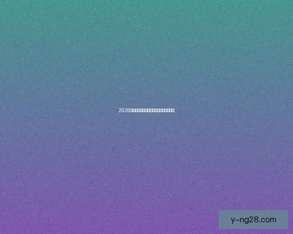 2026年世界杯数字化建模与智慧赛事全景解析