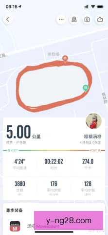 一千五百米跑终点摄像判读，裁判依据影像确认名次